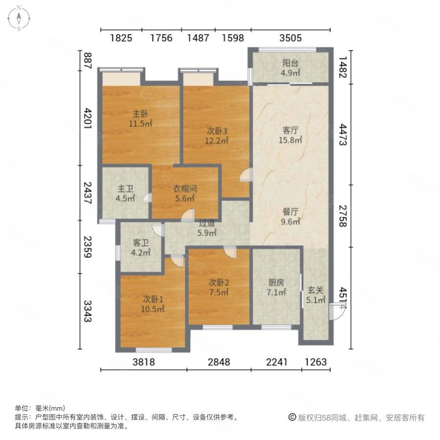 凯德都会新峰4室2厅2卫140.96㎡南310万