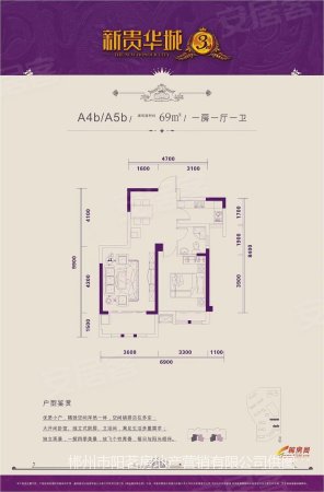 新贵华城三期2室1厅1卫70㎡南55万