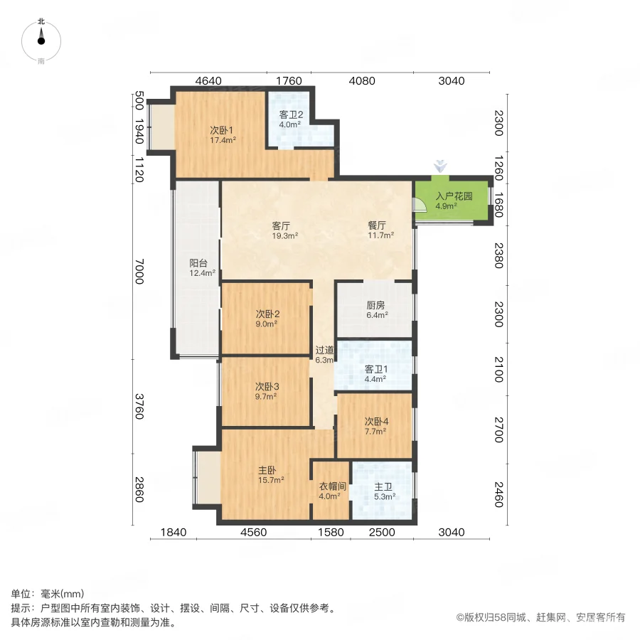 绿地都会雅苑5室2厅3卫166.56㎡南410万