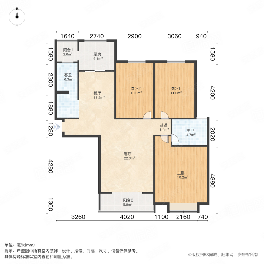 明珠书香苑户型图图片