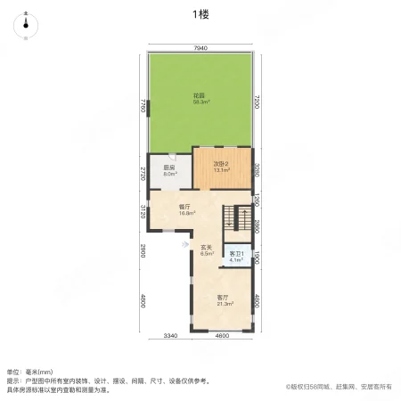 龙湖香醍溪岸(别墅)5室2厅4卫221.9㎡南北700万