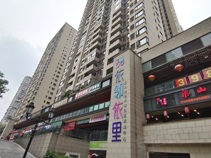 万科金色悦城(5期商住楼),凤鸣山307号,309号 - 重庆万科金色悦城(5期