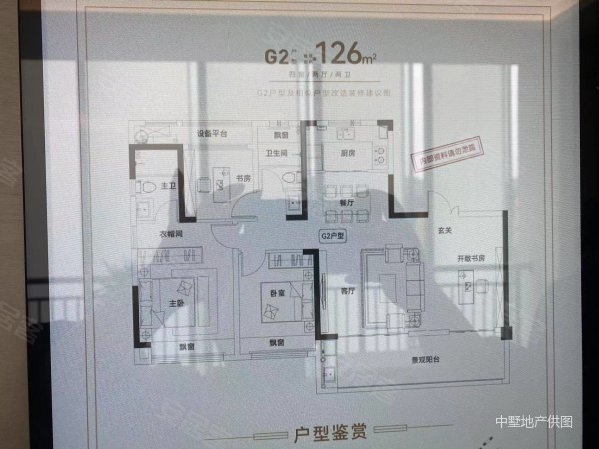 碧桂园置地中央公园3室2厅2卫126㎡南北78万