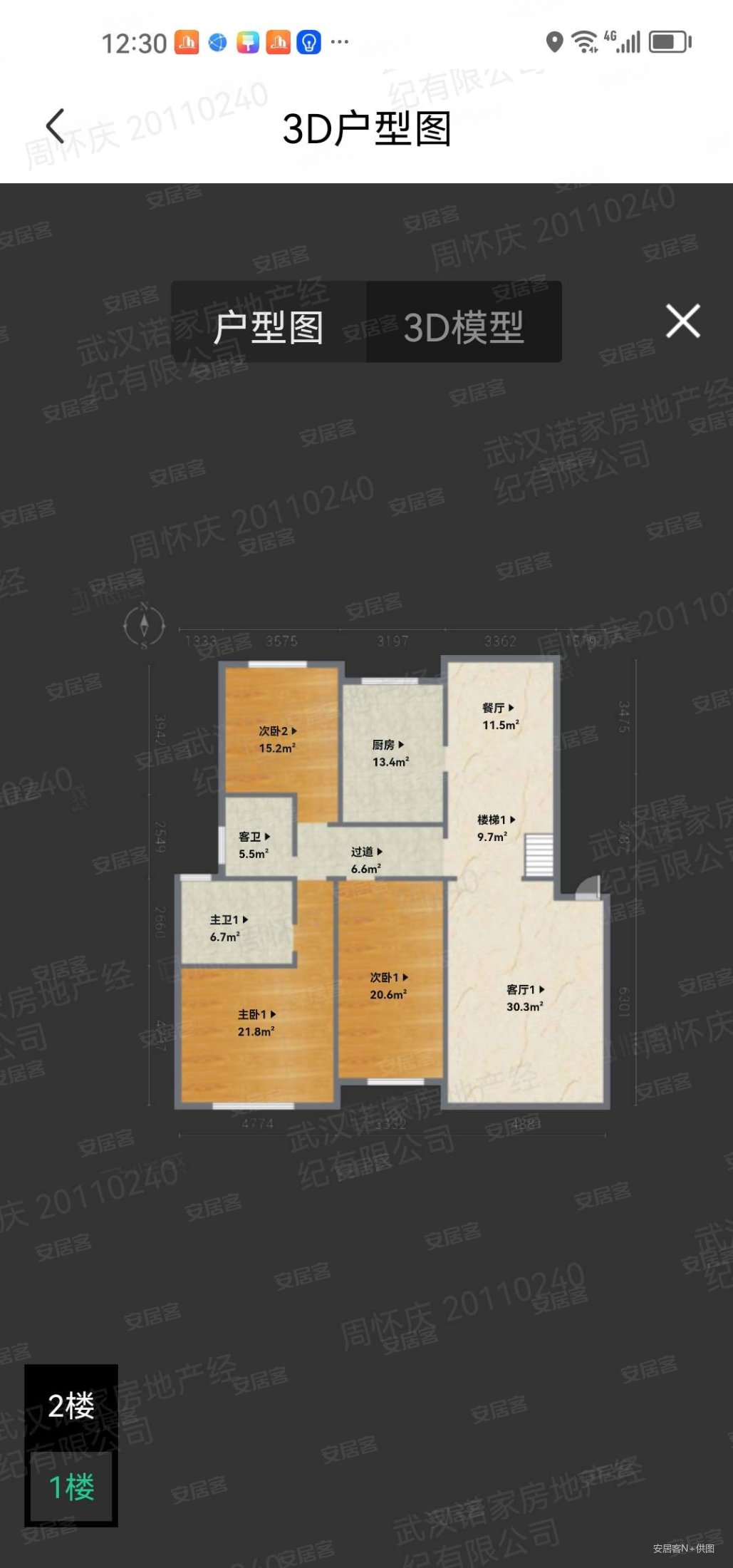 金湖家园5室2厅3卫210.03㎡南190万