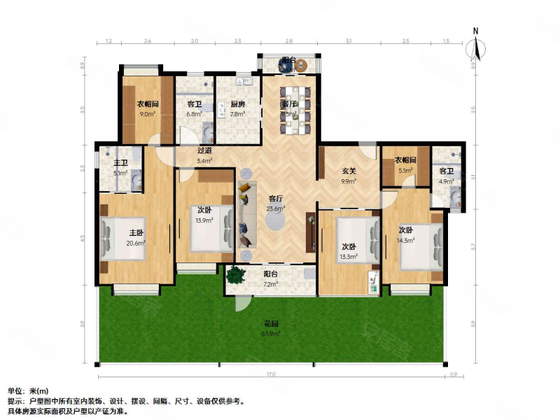 领秀江南(东区)5室2厅2卫122.23㎡南北358万