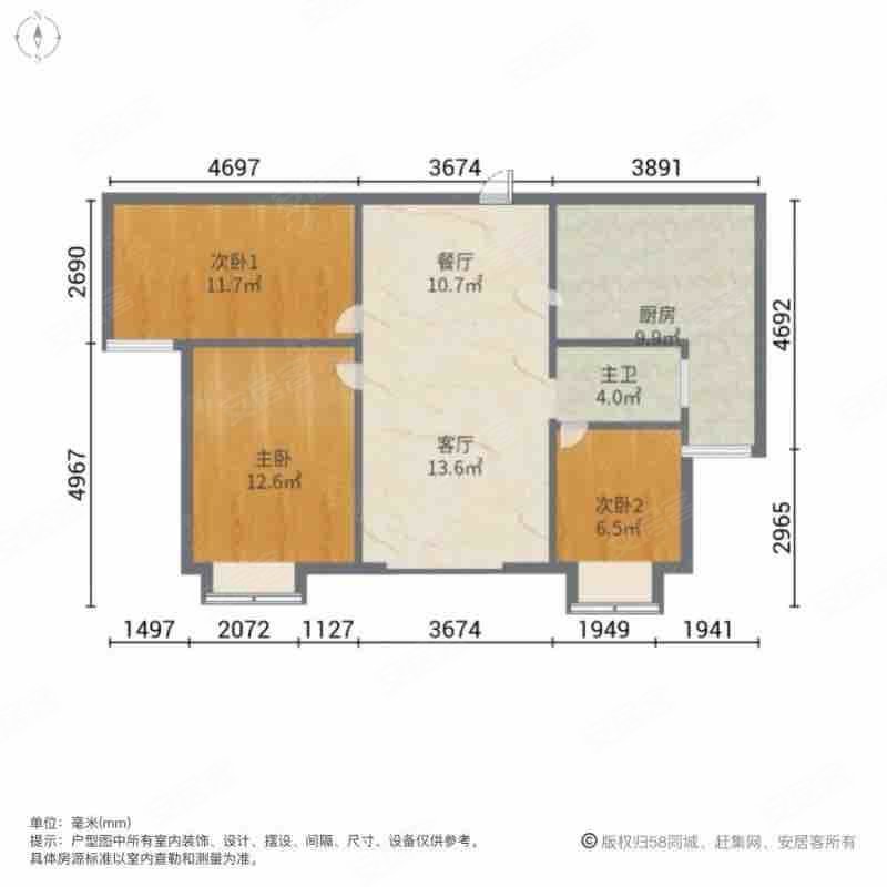 星凯海纳城二期3室2厅1卫98㎡南63.9万