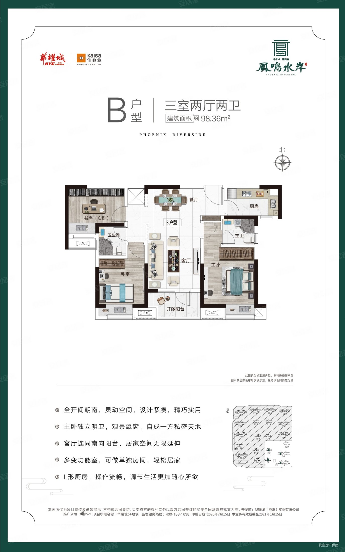 00万元,华耀城佳兆业水岸新都二手房,68万,3室2厅,2卫,100平米-洛阳