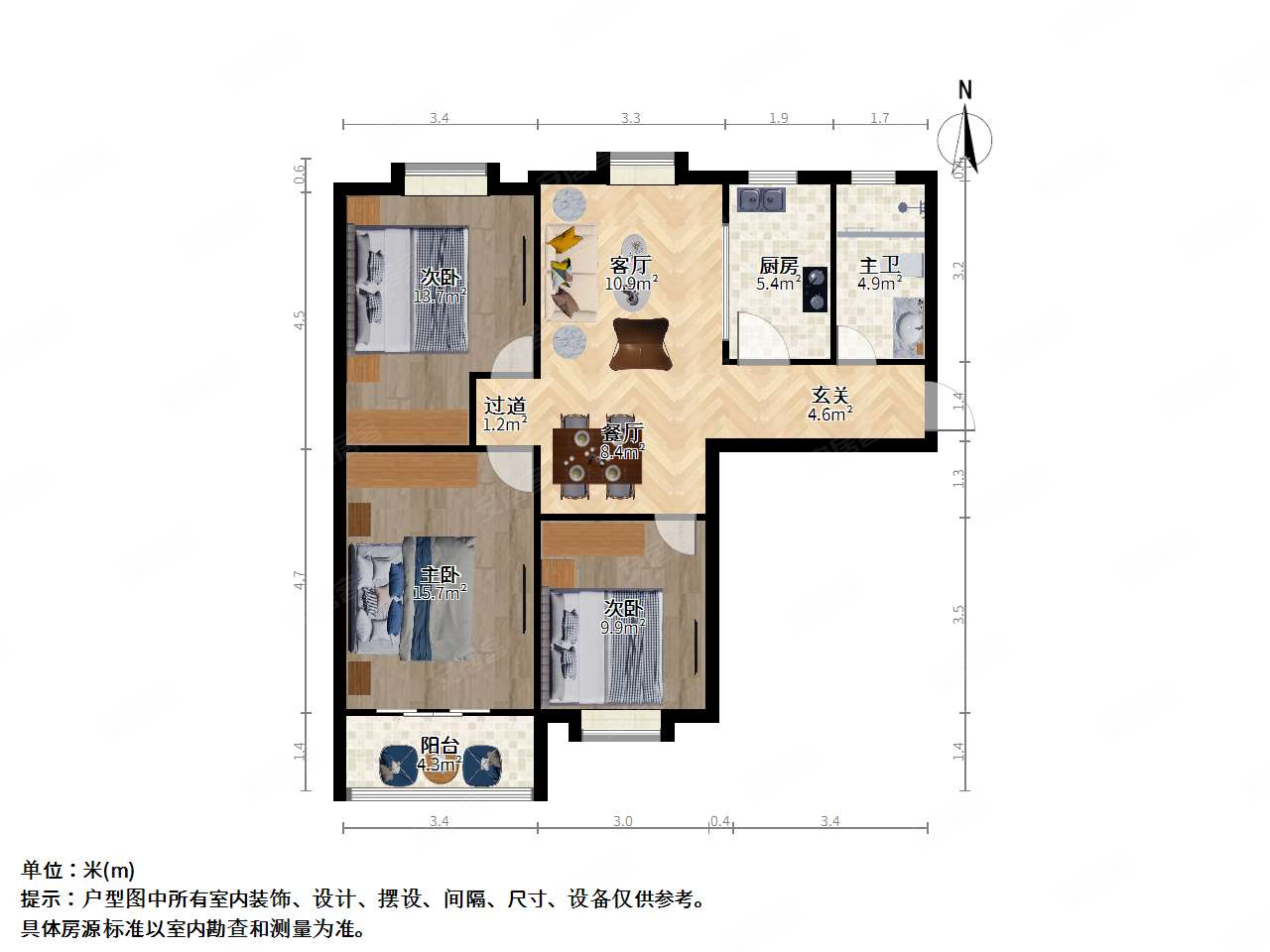 逸翠公馆3室2厅1卫111.28㎡南北697万