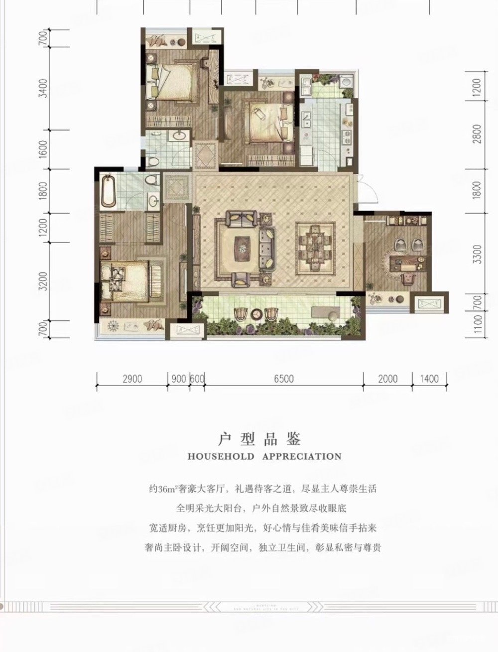 翡丽锦悦洋房前后花园150多平四房双卫业主亏本急售