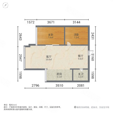 爱顿第3季花园2室2厅1卫47.25㎡南32万