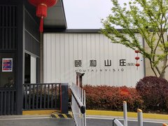 杭州杭州周边湖州颐和山庄 4室2厅2卫出租房源真实图片