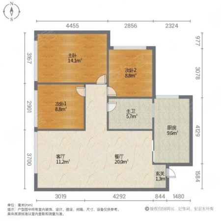 金科公园王府3室2厅2卫91㎡南北57.6万