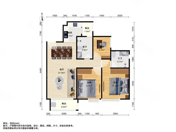 华润天合 精装修三房 南向 家私齐全 看房方便,天河租房-广州58安居客