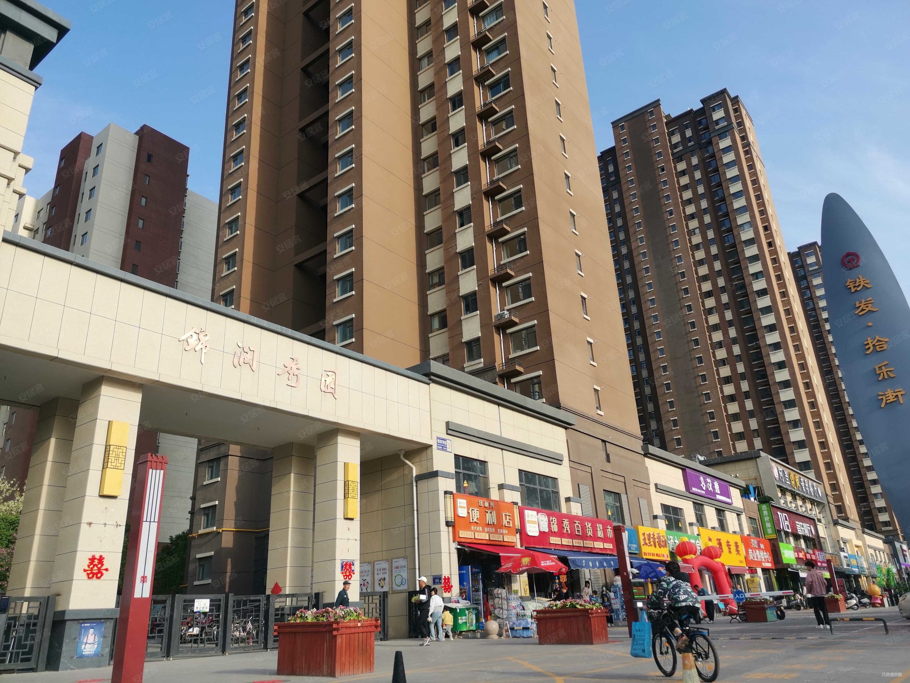 锦润秀府秀园|黄河西路3室2厅2卫133.34平方米