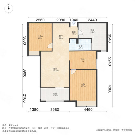 融侨悦府(二期)3室2厅1卫91.45㎡南138万