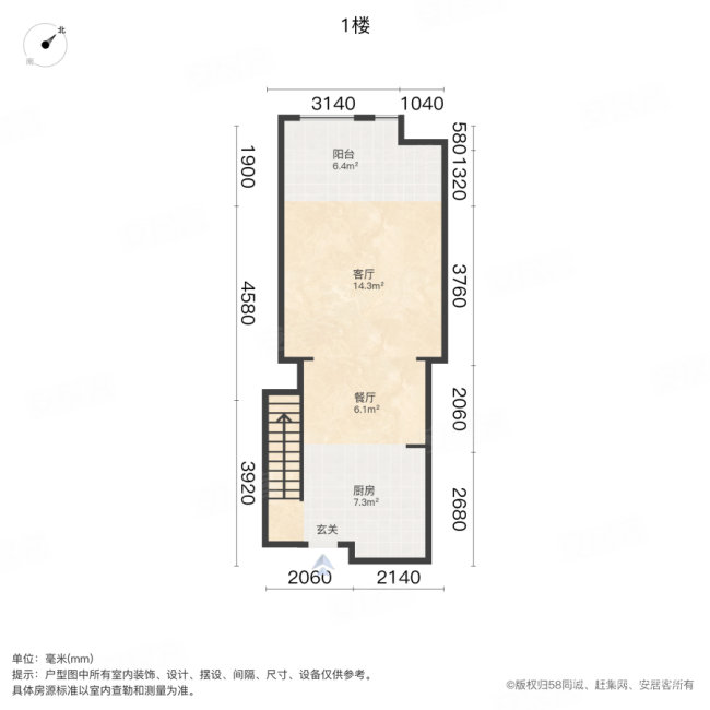 明发银河城2室2厅1卫60.44㎡南63万