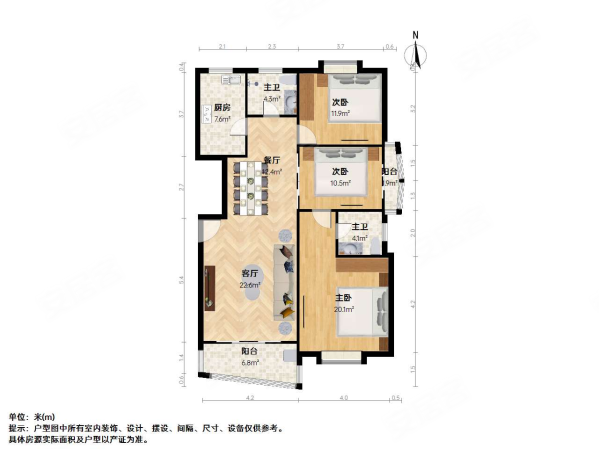 维多利华庭3室2厅2卫115㎡南1100万