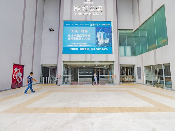 【多图】颐和四季公馆,东莞庄租房,整租| 燕塘地铁口 地铁精装 安静