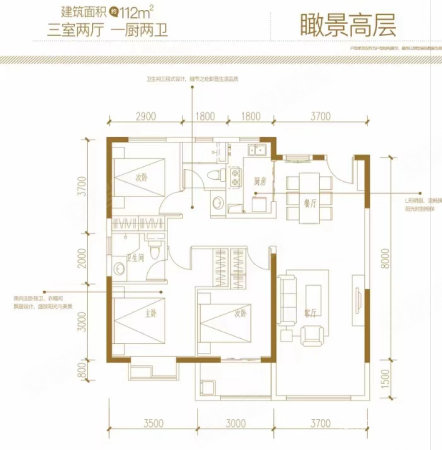 中骏云谷小镇3室2厅2卫113.31㎡南北65万