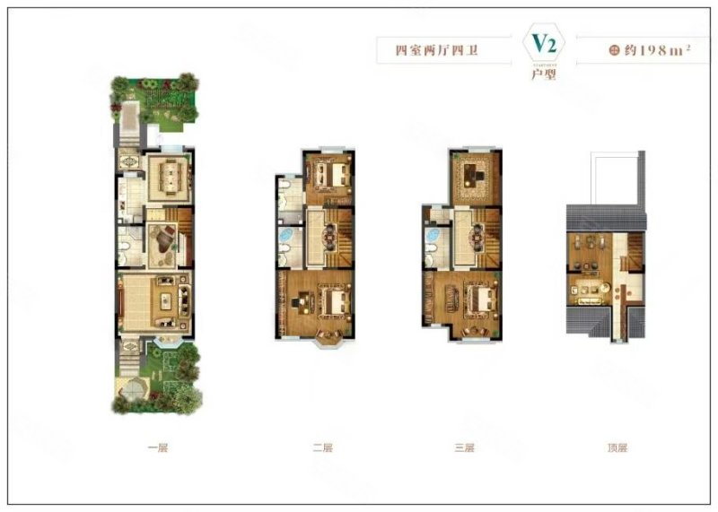 基业世琾(别墅)4室2厅3卫198㎡南北220万