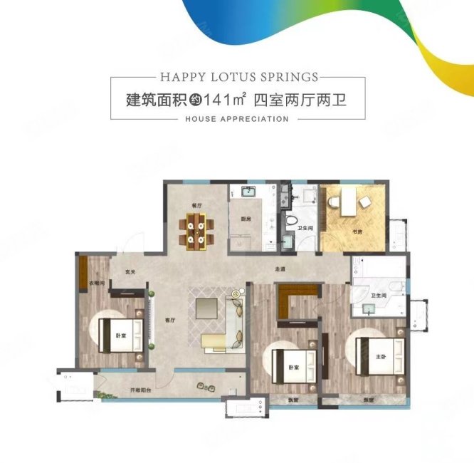 户型 户型图 平面图 666_650