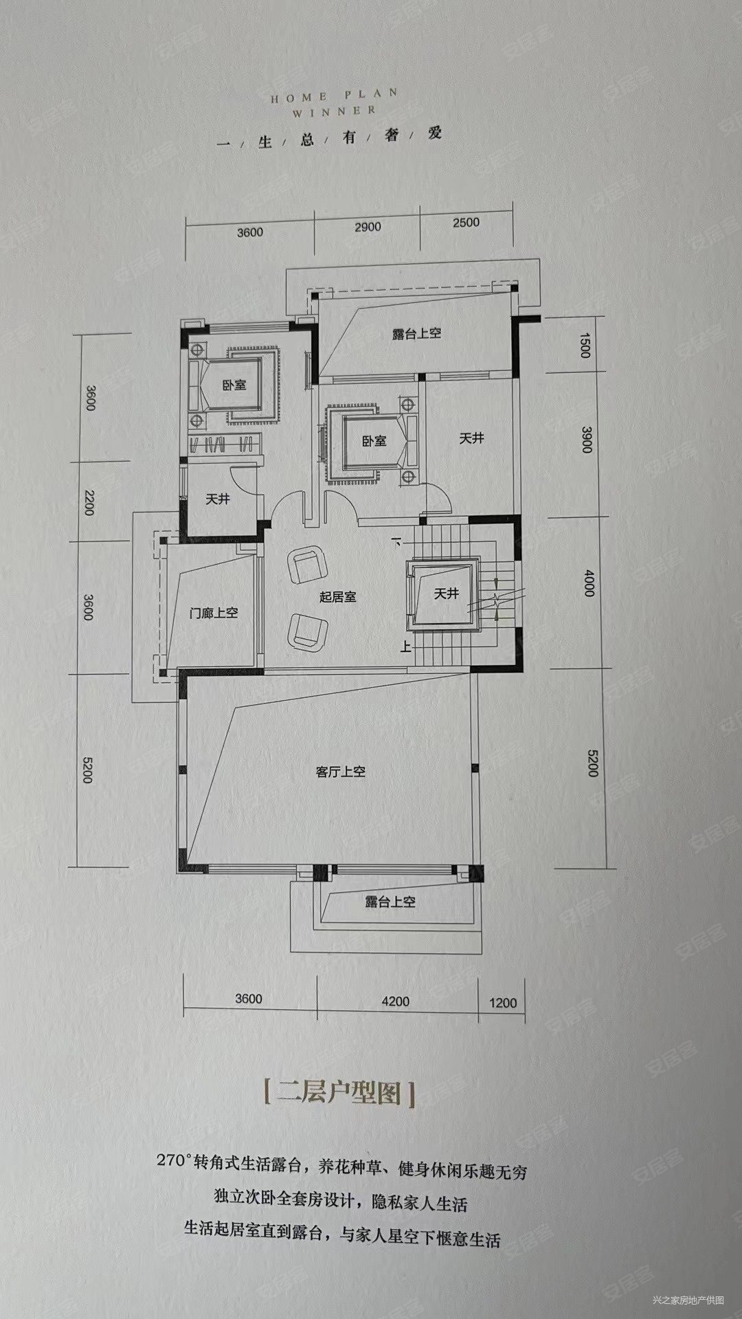 中铁阅山湖c组团(别墅)5室2厅4卫182.85㎡南北320万