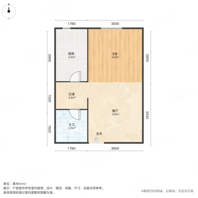 翡丽首席公馆1室1厅1卫44㎡南59万