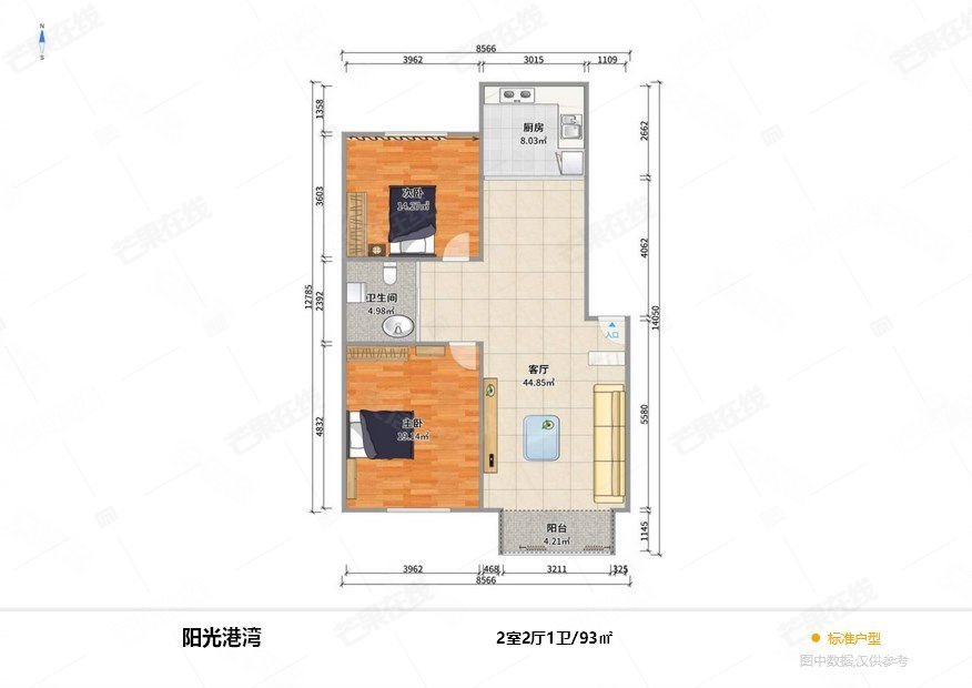 阳光港湾2室2厅1卫93.29㎡南北83万