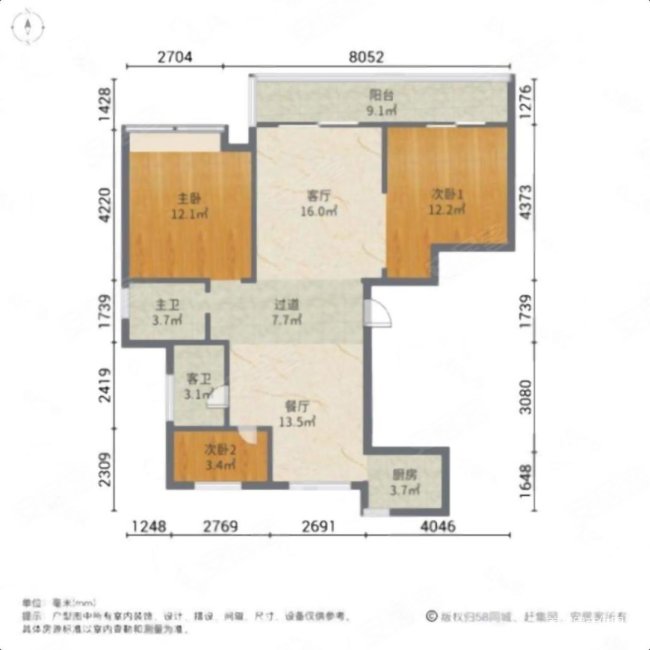 23w买现房 宋都江宸府 月供2300 送全套家具家电