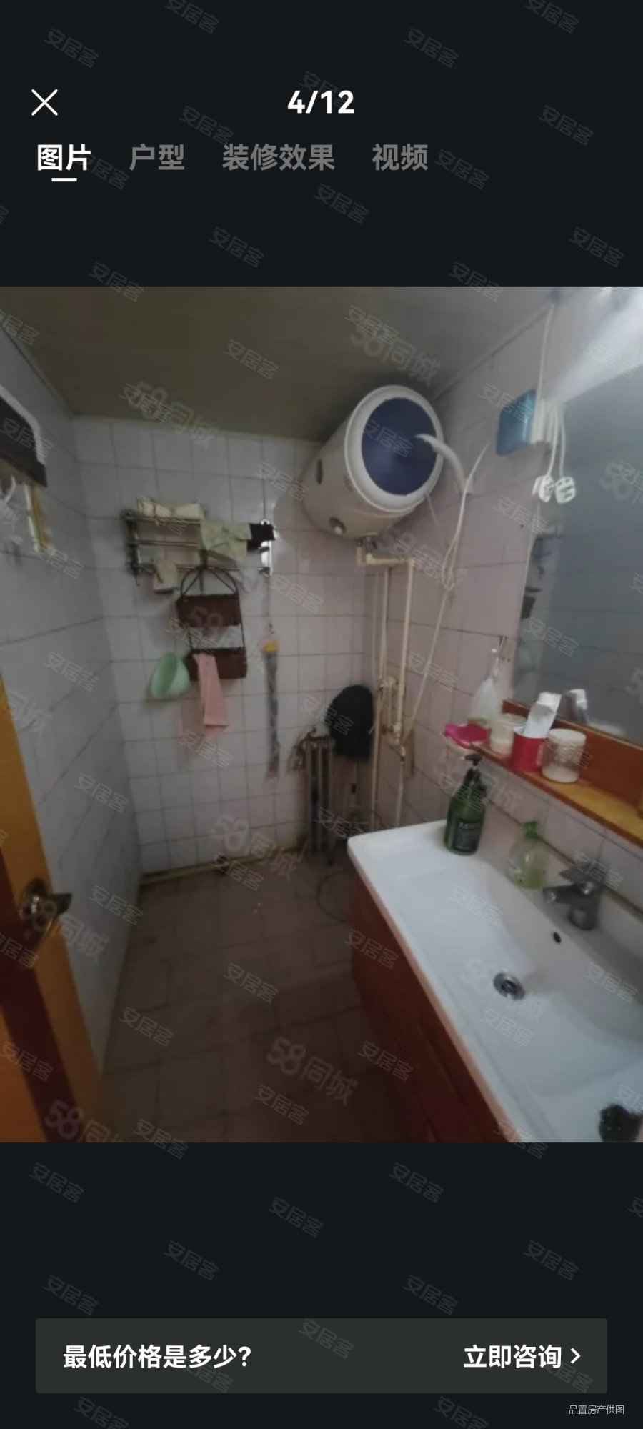 3室2厅2卫 带下房,秦皇小区二手房,75万,3室2厅,2卫,108平米-秦皇岛