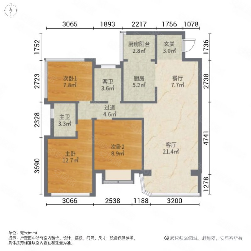 公园悦府精装修大4房拎包入住带车位