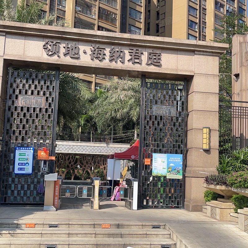 【领地海纳君庭, 领地海纳君庭小区详情,房价走势,房源,业主论坛】