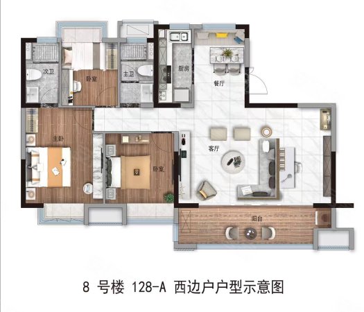 晨光静园3室2厅2卫128.96㎡南北140万