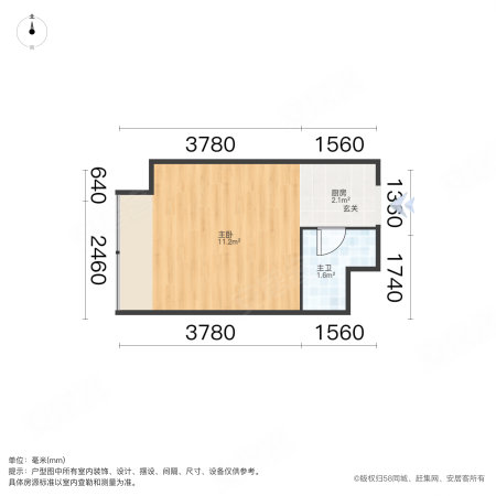 弘阳时代中心二期(商住楼)1室0厅0卫25.32㎡北24.8万