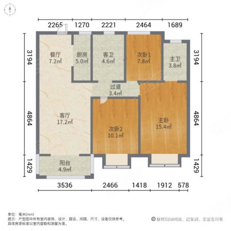 华瑞紫金嘉苑3室2厅2卫118.63㎡南166万