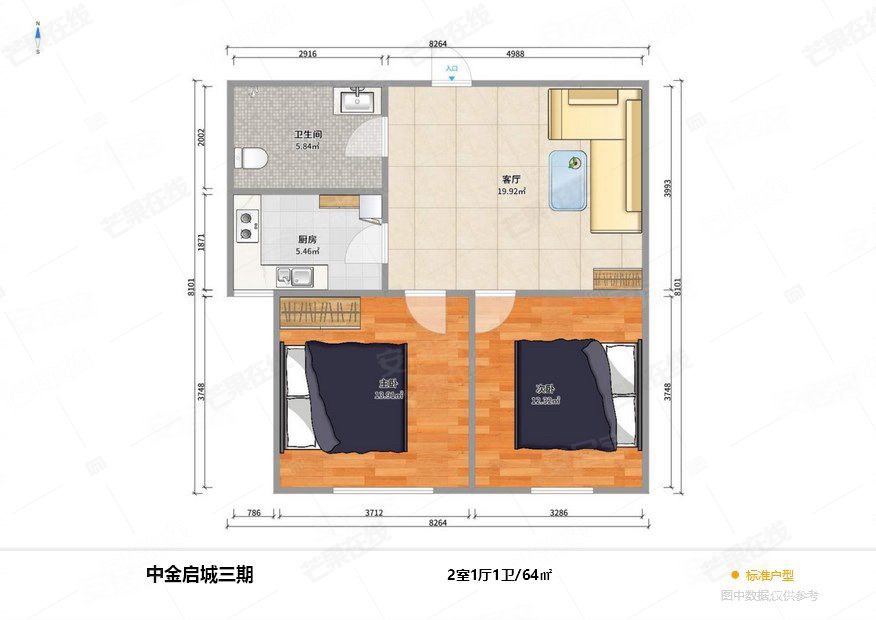 下楼就是地铁 日式风格 收纳工艺 考究设计 七中东 朝阳一,中金启城