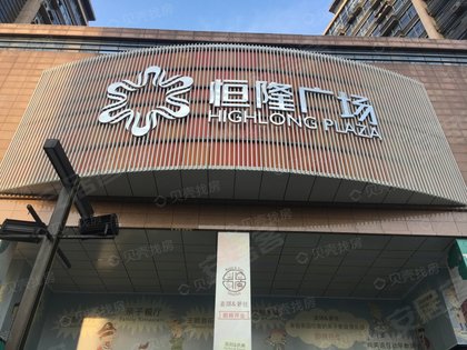 恒隆广场怎么样,好不好_中介房产经纪人:杨云龙对恒隆广场的评价-杭州