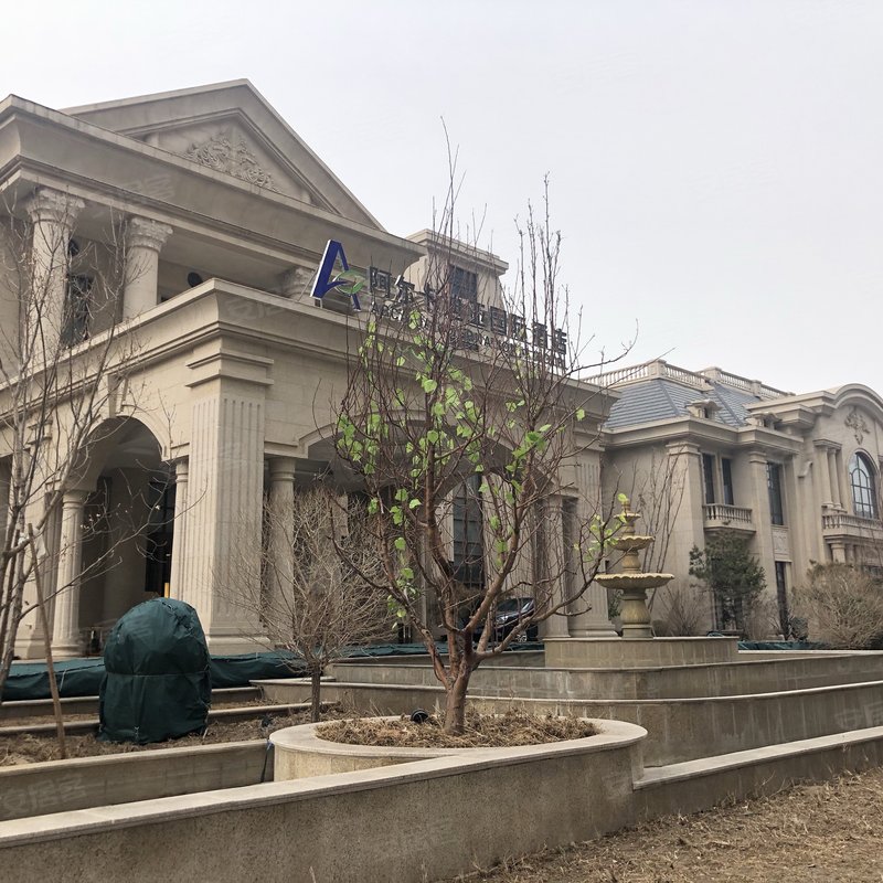 下花园阿尔卡迪亚小区详情,房价走势,房源,业主论坛】- 张家口58统乔