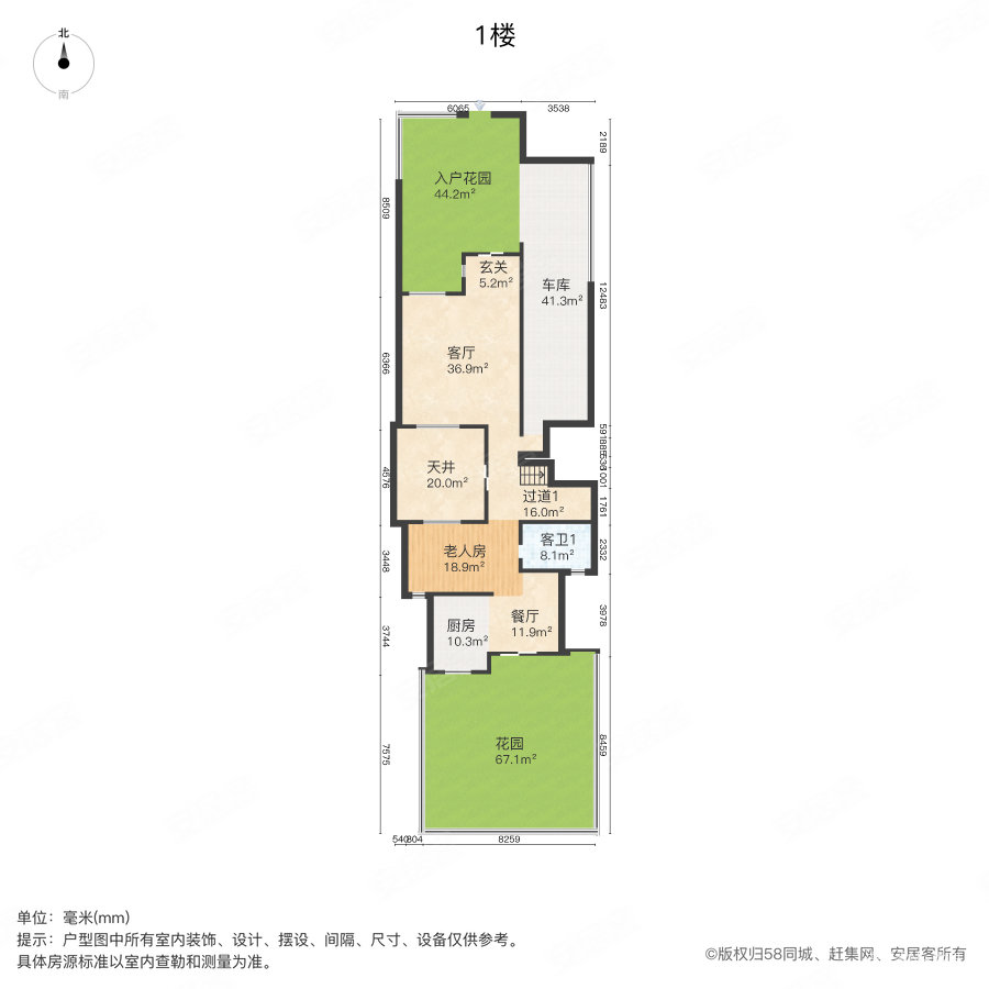 恒达盘龙湾桂苑5室2厅4卫340.38㎡南北350万