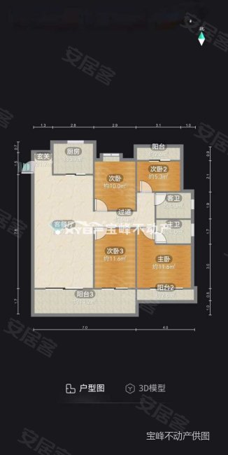 中梁壹号院4室2厅2卫138㎡南北99万