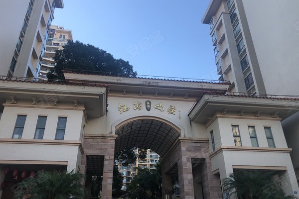 钰海山庄怎么样,好不好_中介房产经纪人:张婵对钰海山庄的评价-珠海