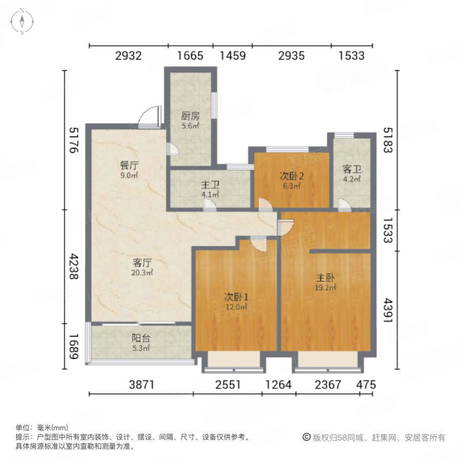 蓝光半岛公馆中间楼层次新小区近地铁商品房南北通透