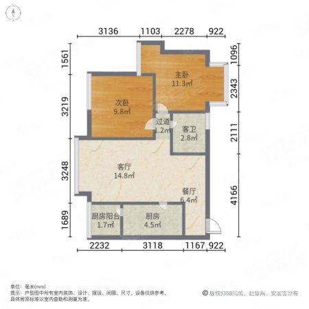 华宇天府花城(一期)2室2厅1卫64.74㎡南75万