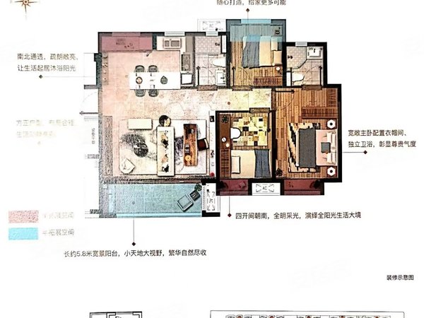 泉州洛江双阳街道翰林合著翰林合著 4室2厅2卫出租房源真实图片