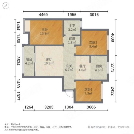 鑫苑名城南苑3室2厅1卫89㎡南90万