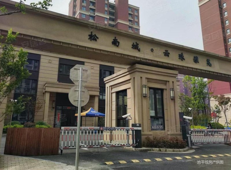 急售!,松南城云珠雅苑二手房,140万,1室1厅,1卫,54平米-上海安居客