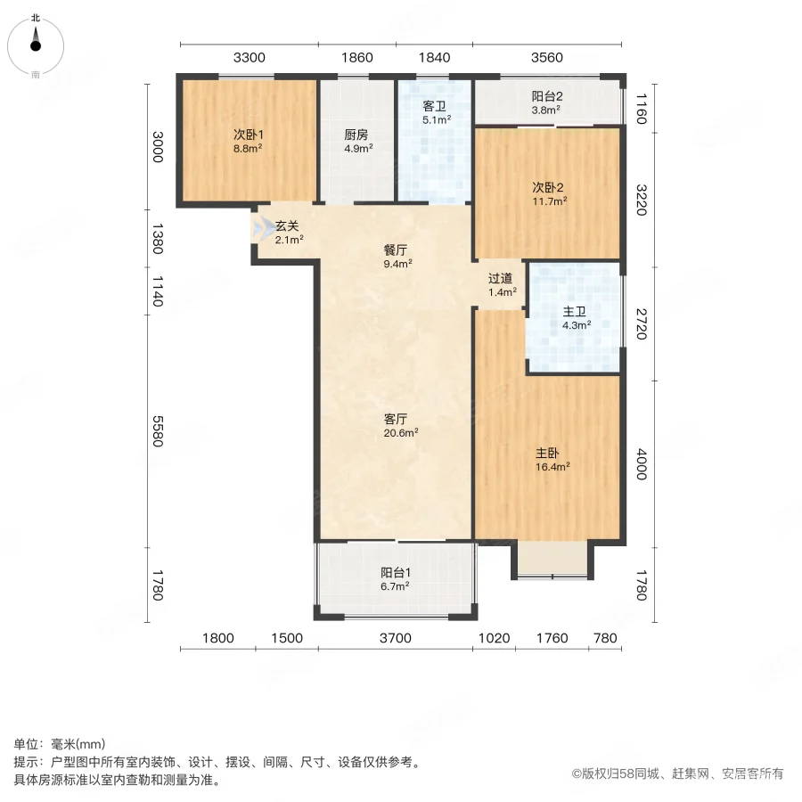 五建新街坊3号院3室2厅2卫128.8㎡南北160万