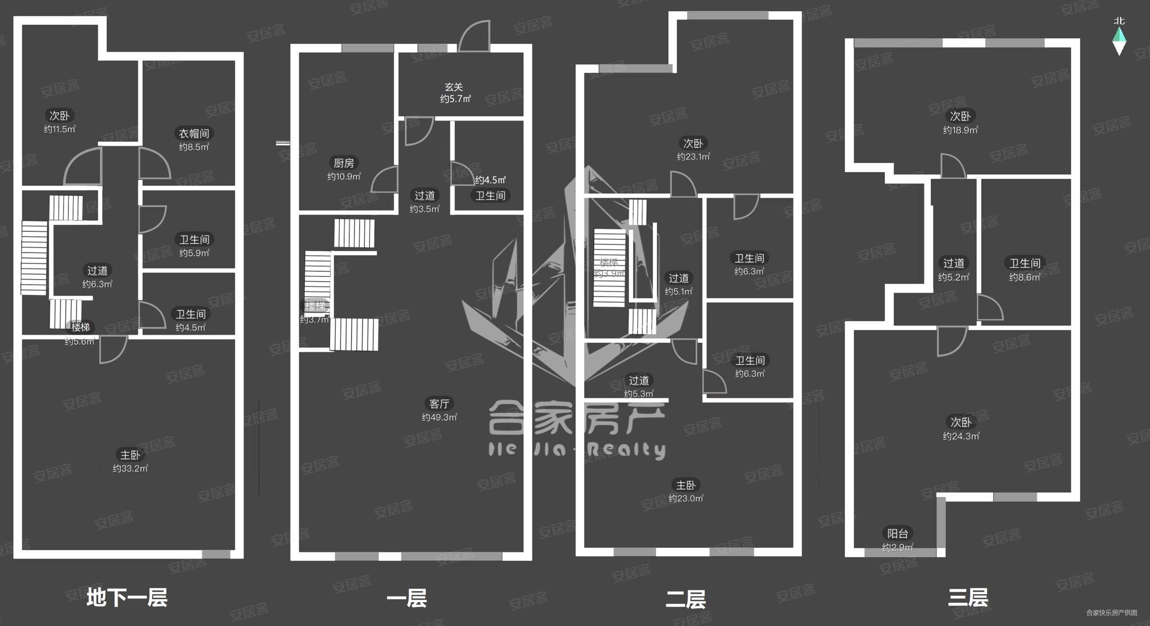 亚运新新家园(别墅)4室2厅4卫358㎡南北2690万