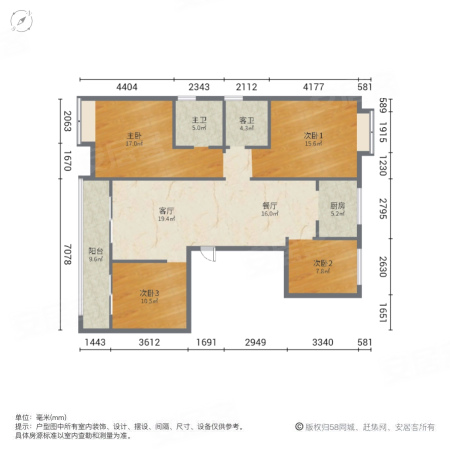 恒茂未来都会花园4室2厅2卫130㎡南95万