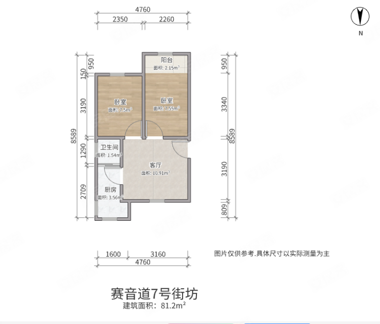 赛音小区(西区)2室1厅1卫81.2㎡南北56万